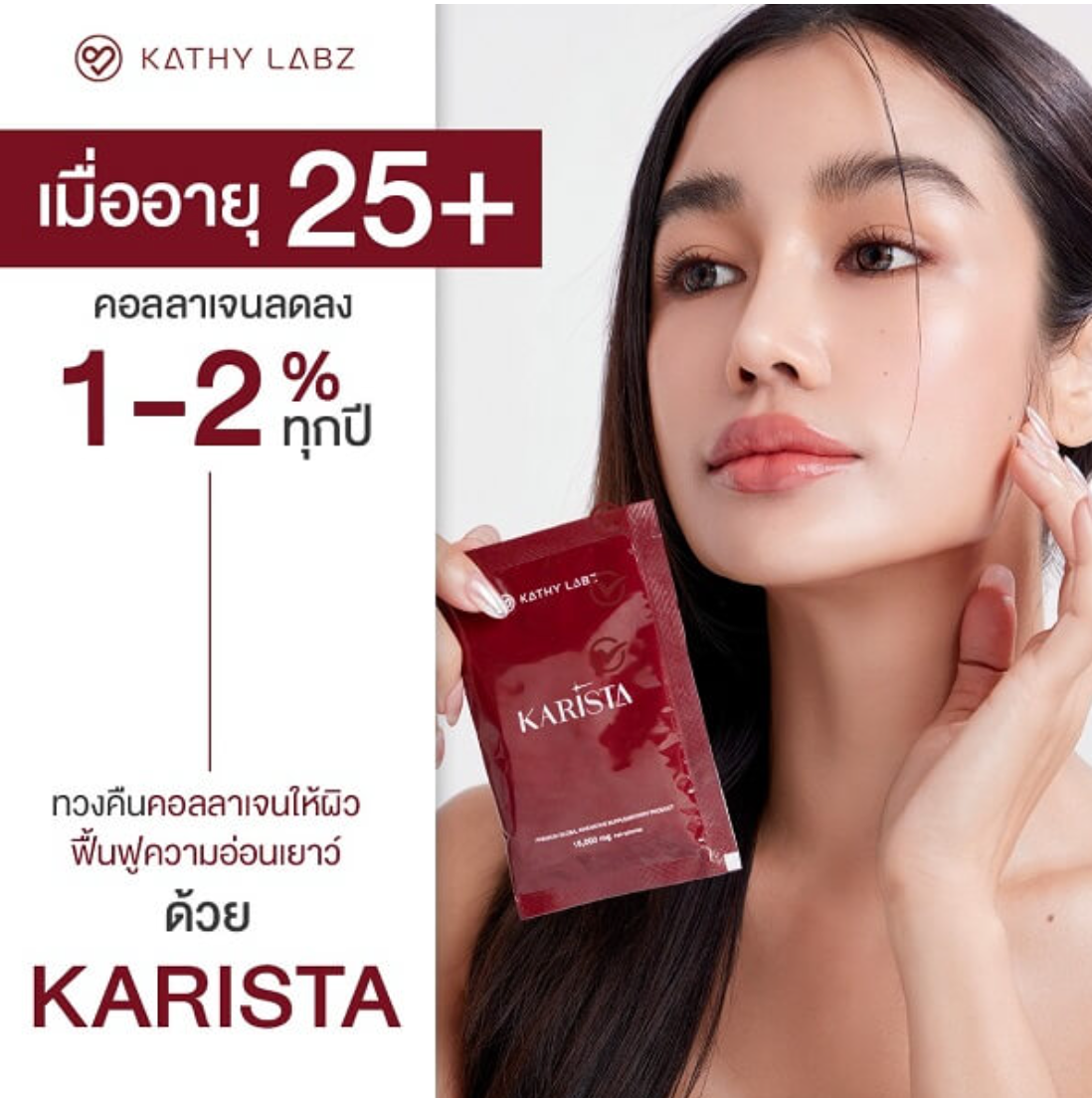 Karista by Kathy Labz Premium Elegant Luxury Supplement