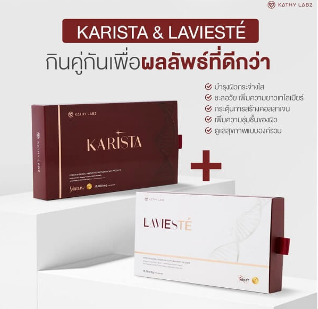 Karista by Kathy Labz Premium Elegant Luxury Supplement