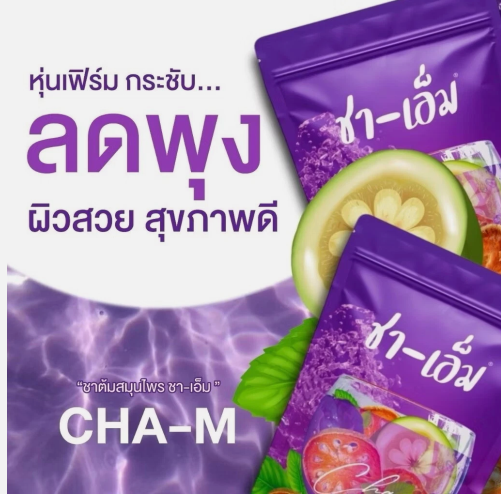 Pure Organic Herbal Cleanse Natural Detox, Weight Loss & Weight Management Support