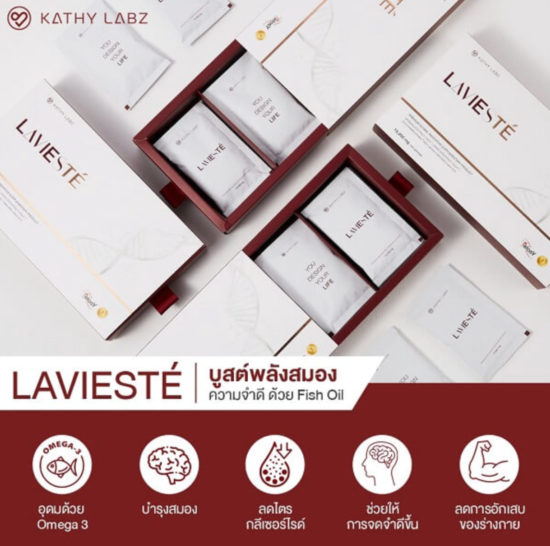 Premium Elegant Luxury Supplement Lavieste by Kathy Labz