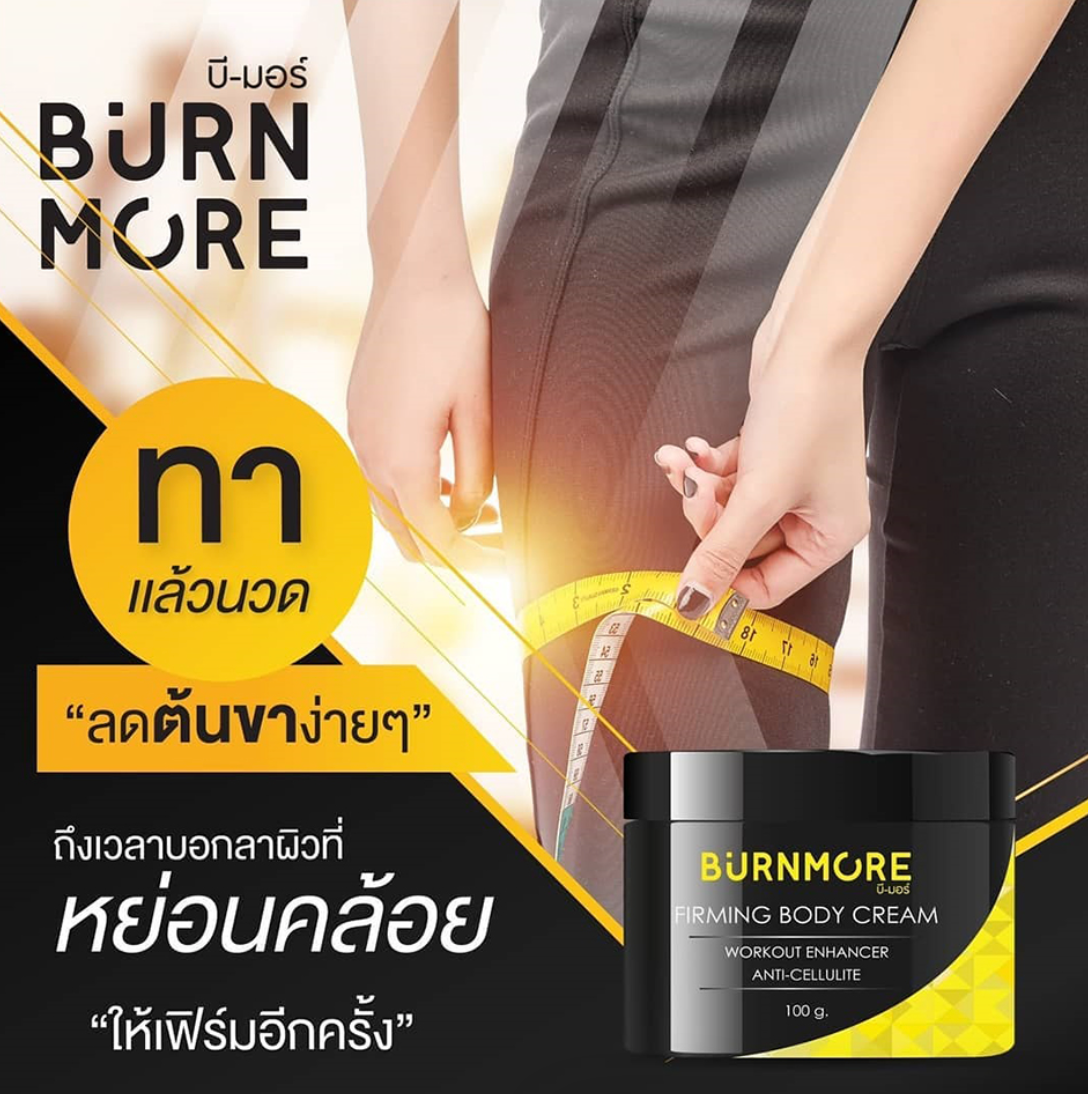 Anti-Cellulite Firming Body Cream Pure Natural Ingredients