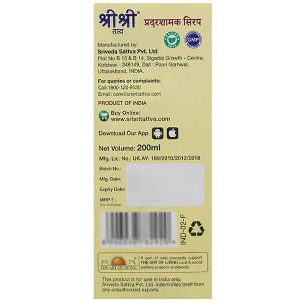 Sri Sri Tattva Pradarashamaka Syrup