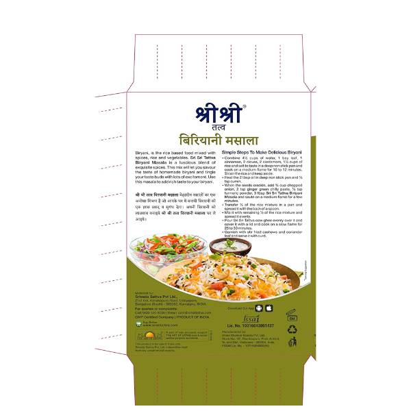 Sri Sri Tattva Biryani Masala Powder