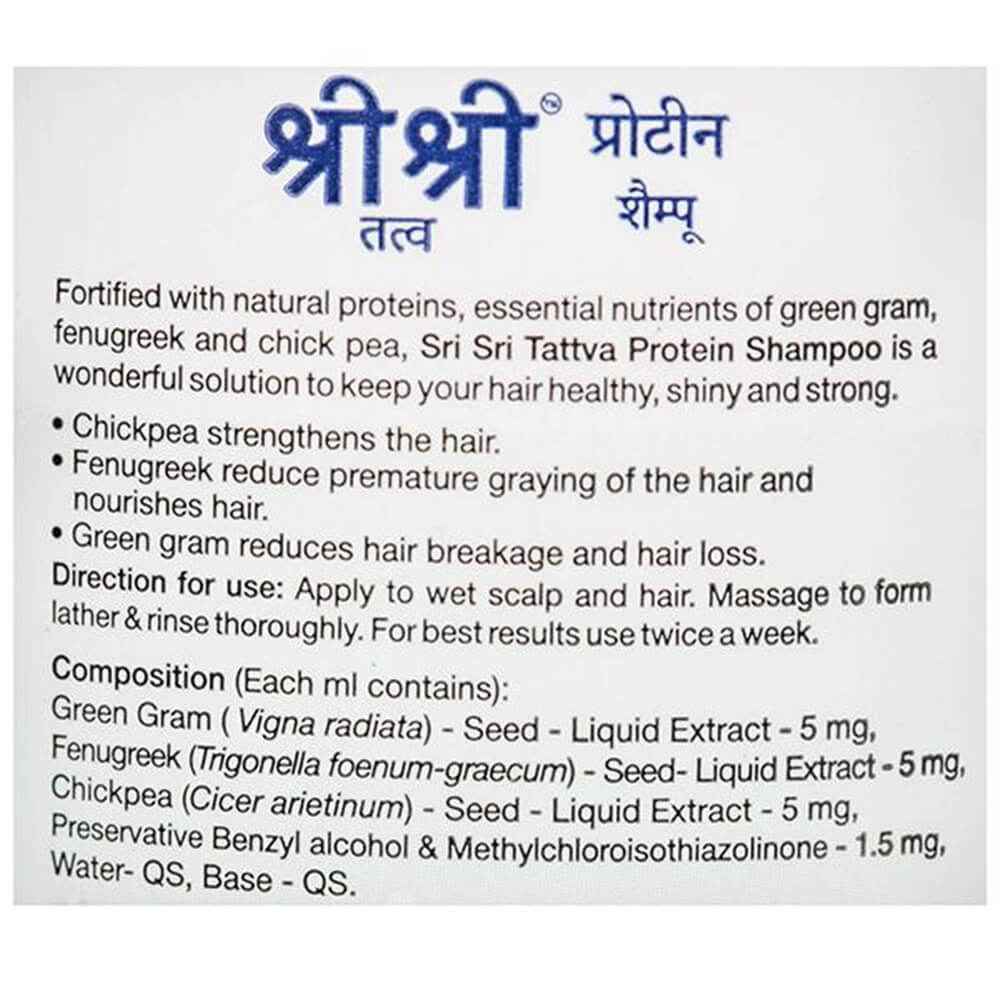 Sri Sri Tattva Protein Shampoo