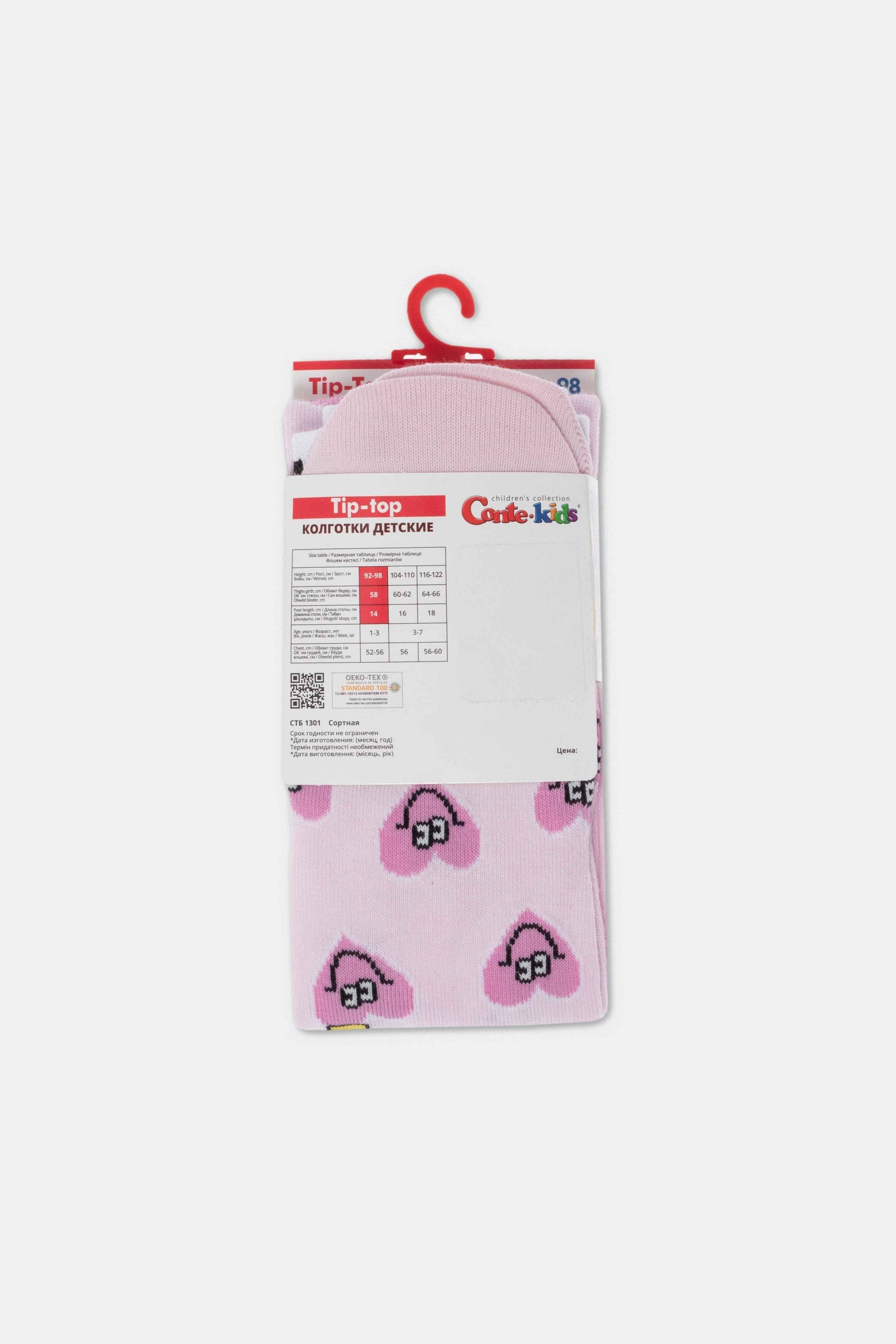 Conte-Kids Cotton Tights - Tip-Top 626