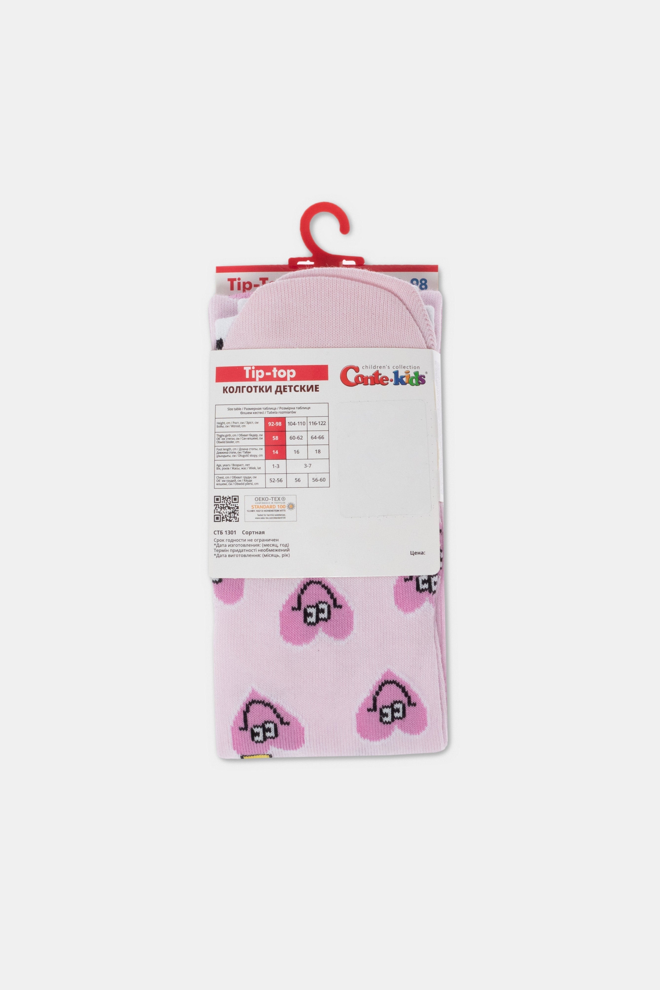 Conte-Kids Cotton Tights - Tip-Top 626 - DestGlow