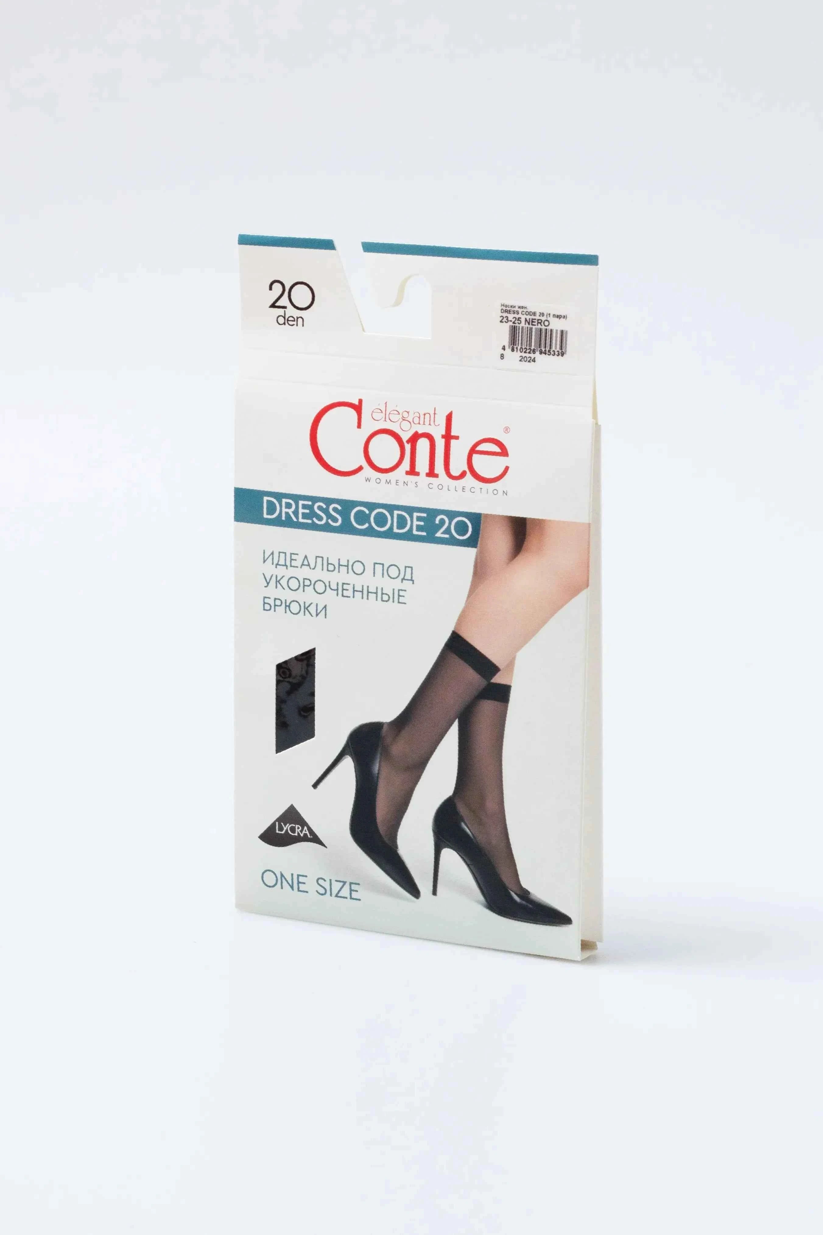 Socks Conte Dress Code 20 Den (1 pair) - DestGlow