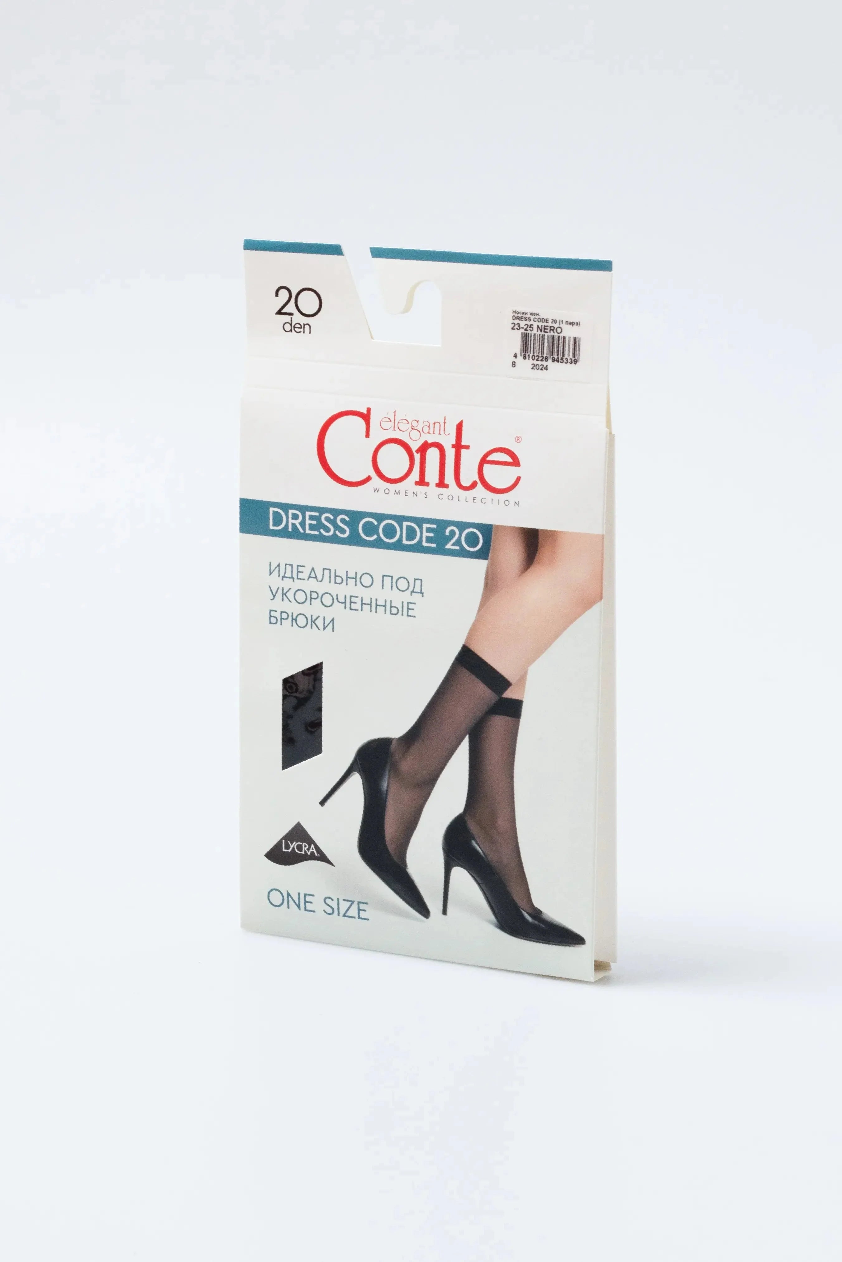 Socks Conte Dress Code 20 Den (1 pair) - DestGlow