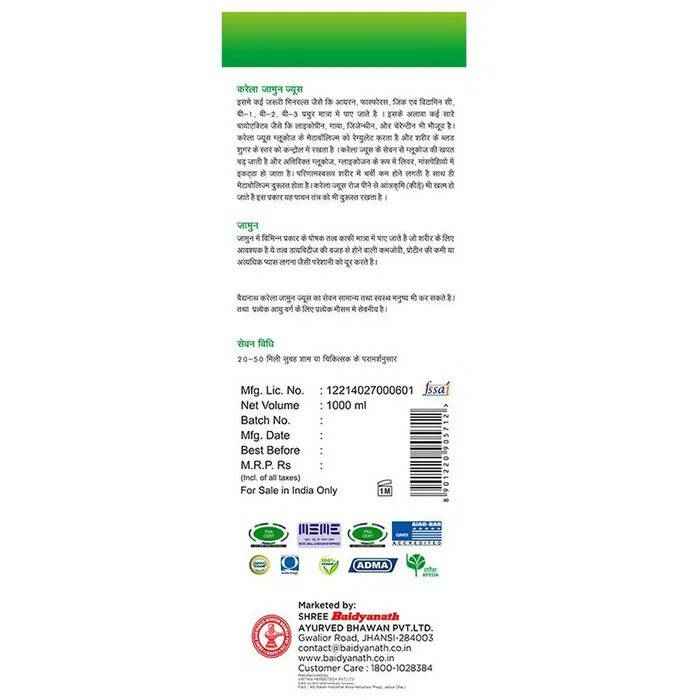 Baidyanath Jhansi Karela Jamun Juice