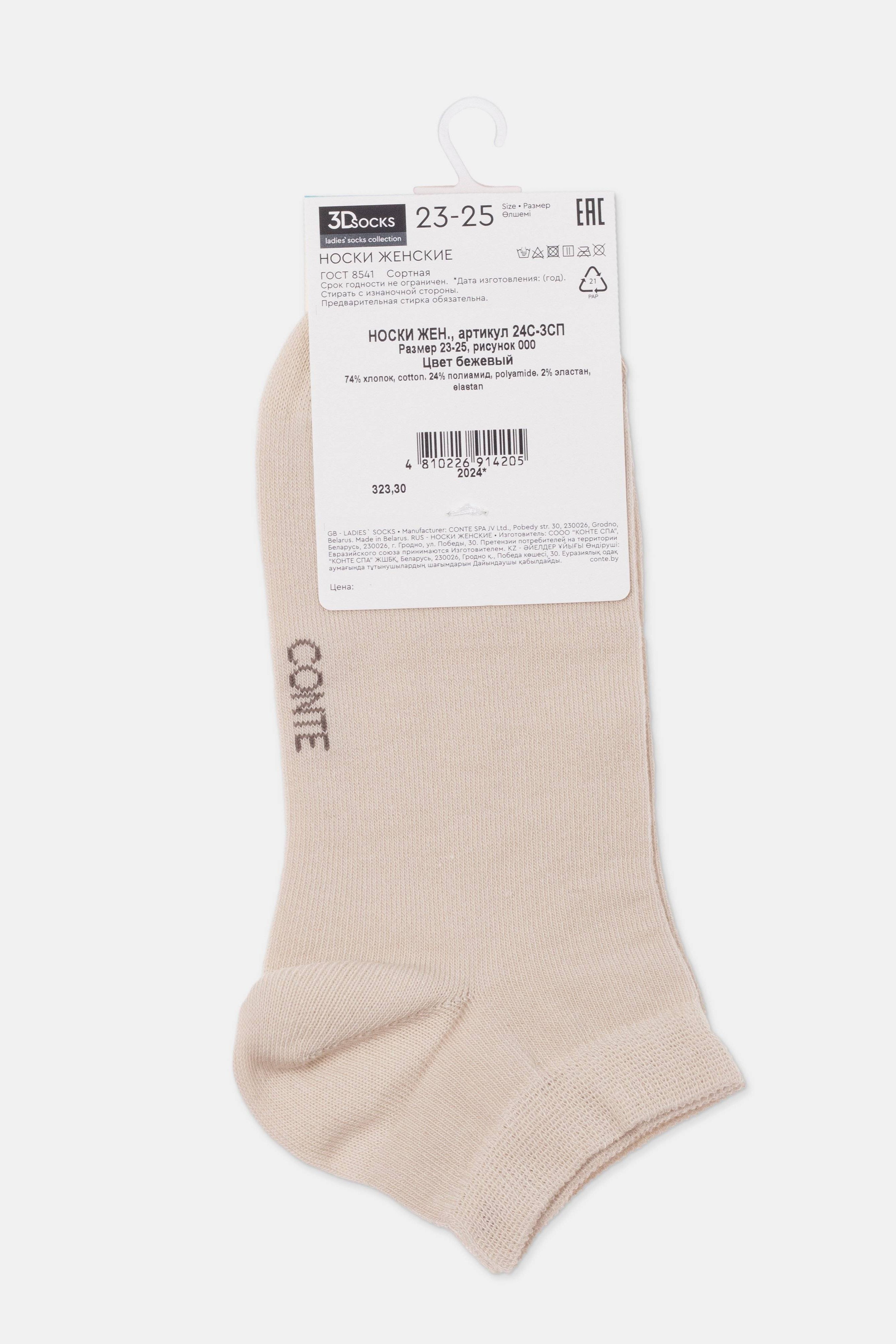 Conte Cotton Women&