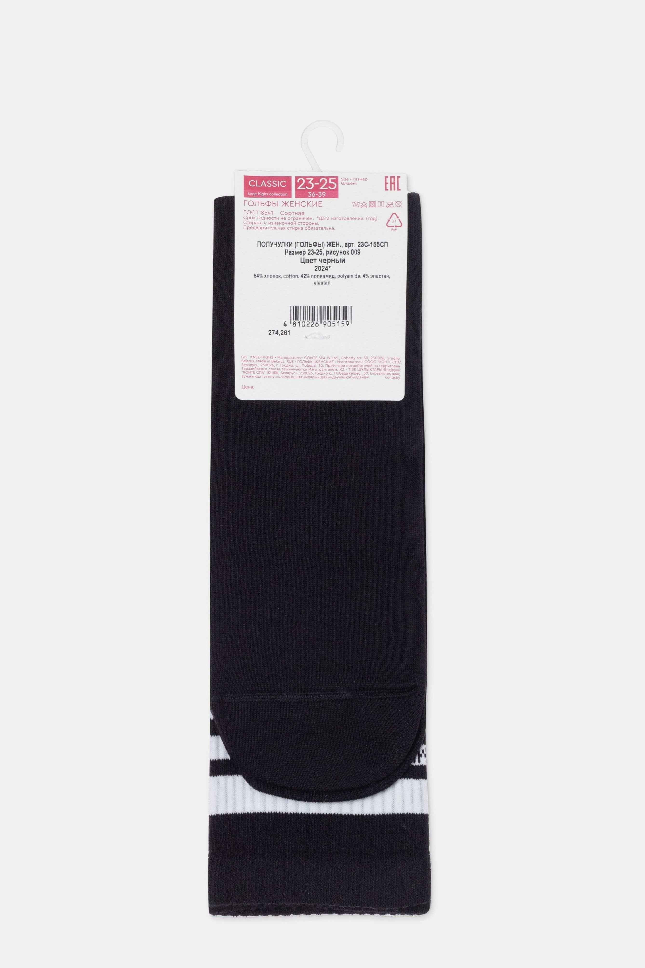 Cotton Knee Highs Conte Classic 009