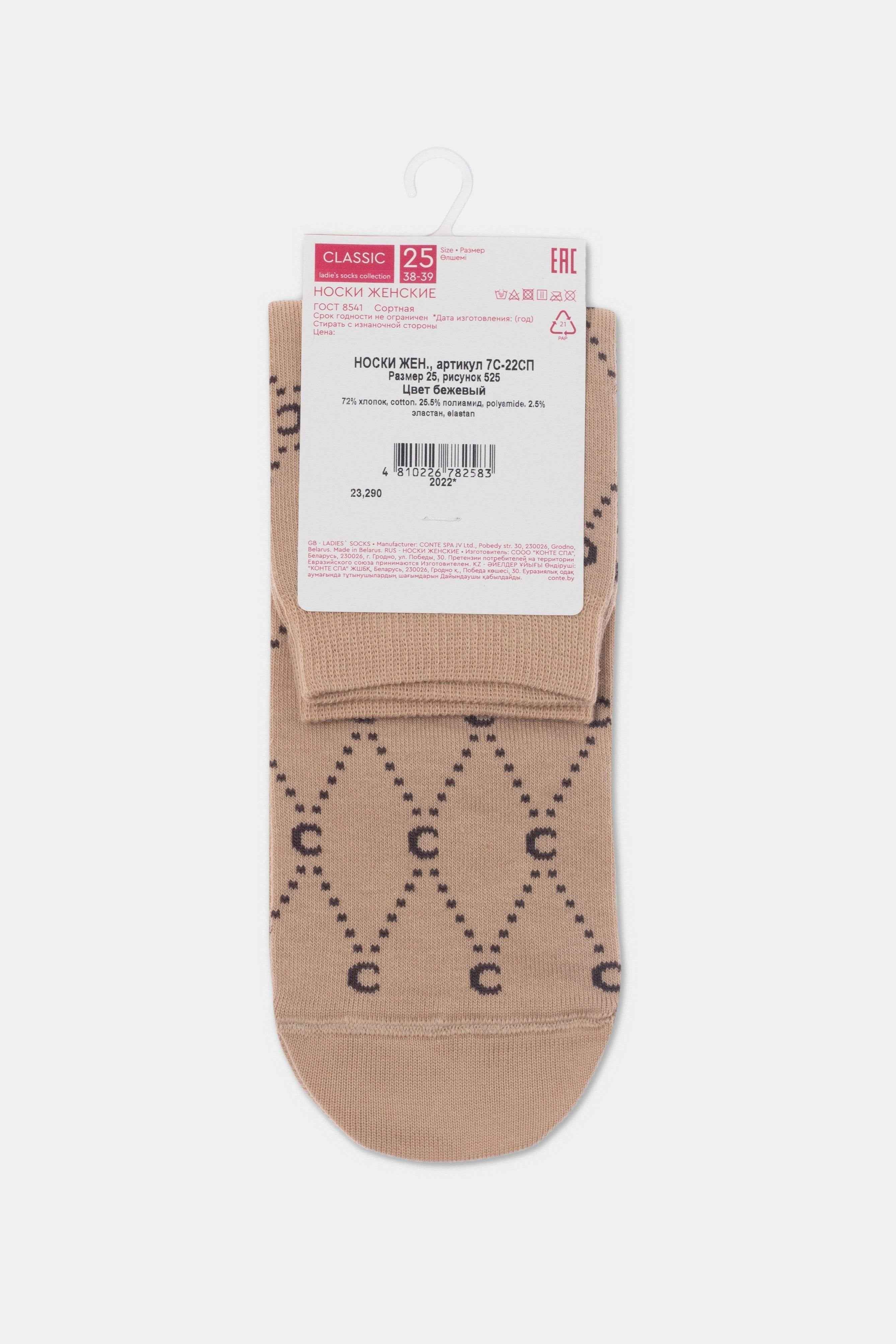 Conte Cotton Socks Classic - 525