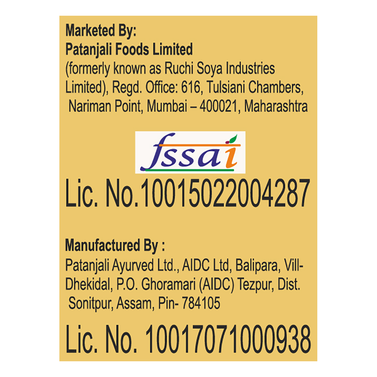 Patanjali Gold Tea - (MT)