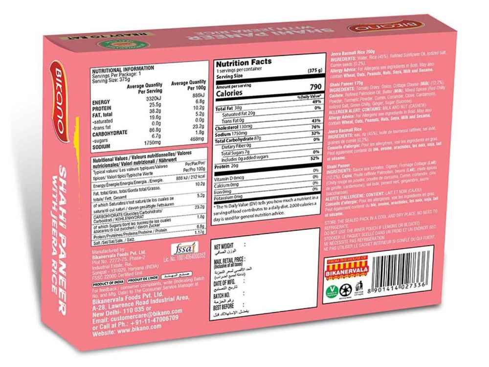 Bikano Shahi Paneer With Jeera Rice