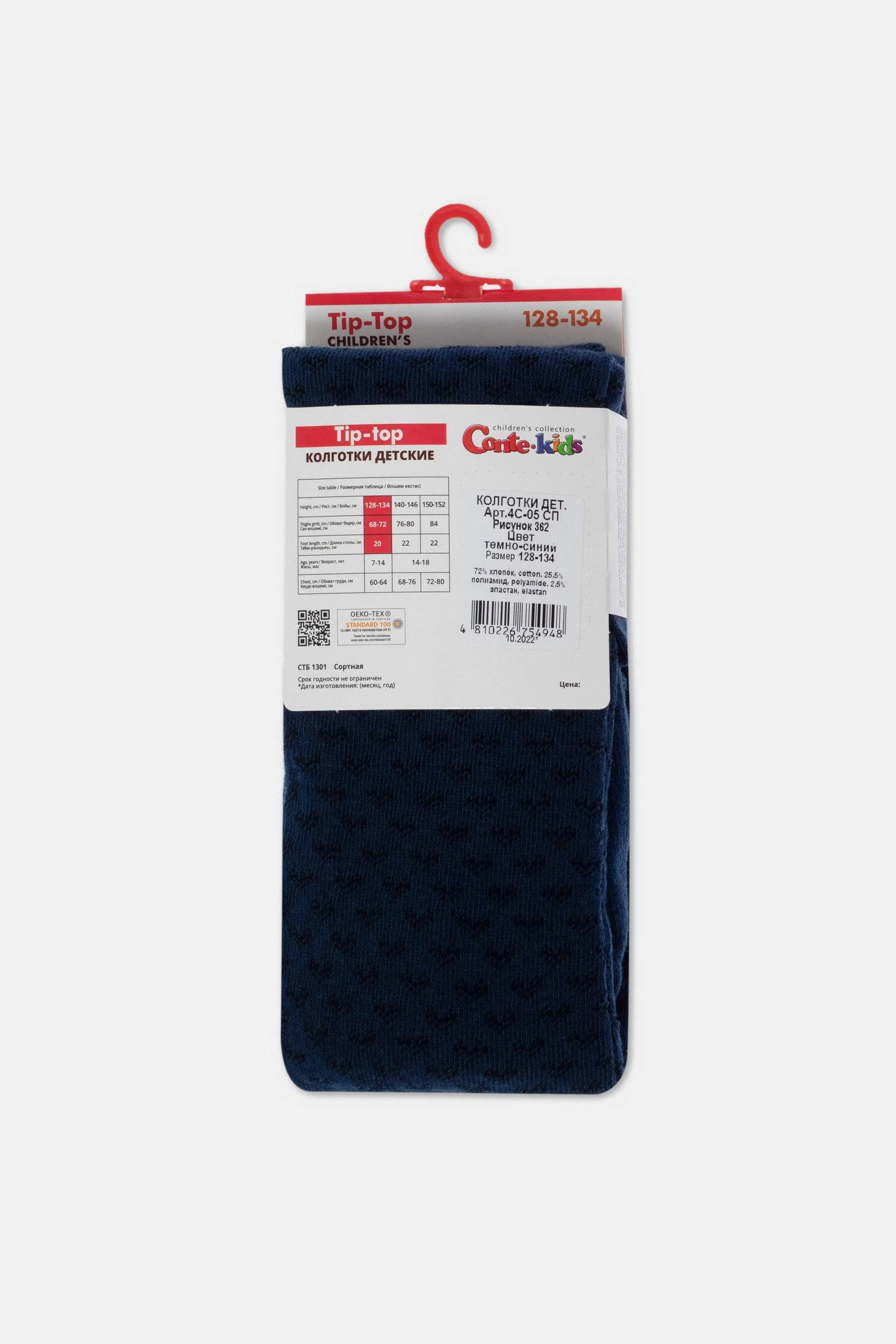 Conte-Kids Cotton Tights - Tip-Top 362 by TheRanok.com