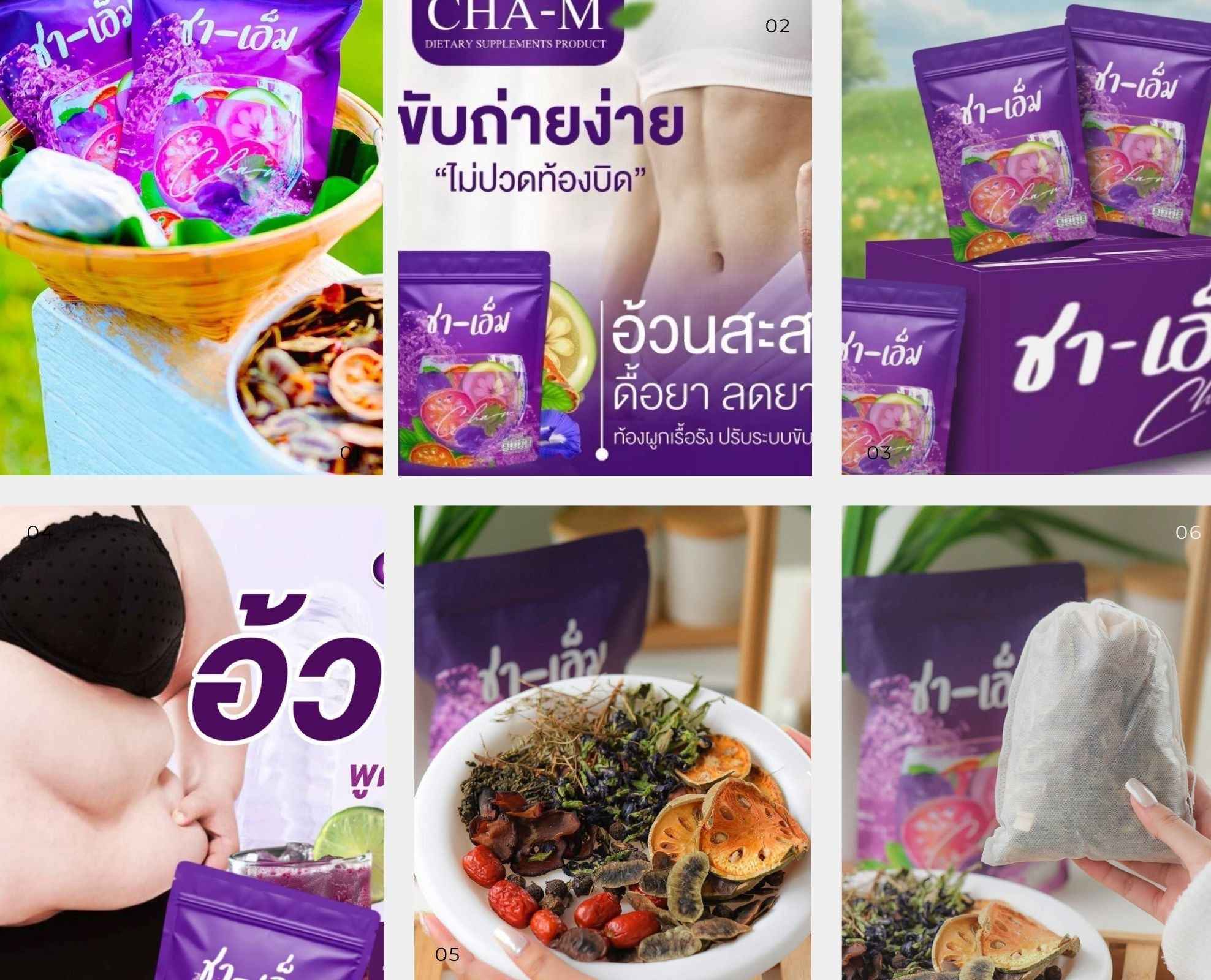 Pure Organic Herbal Cleanse Natural Detox, Weight Loss & Weight Management Support