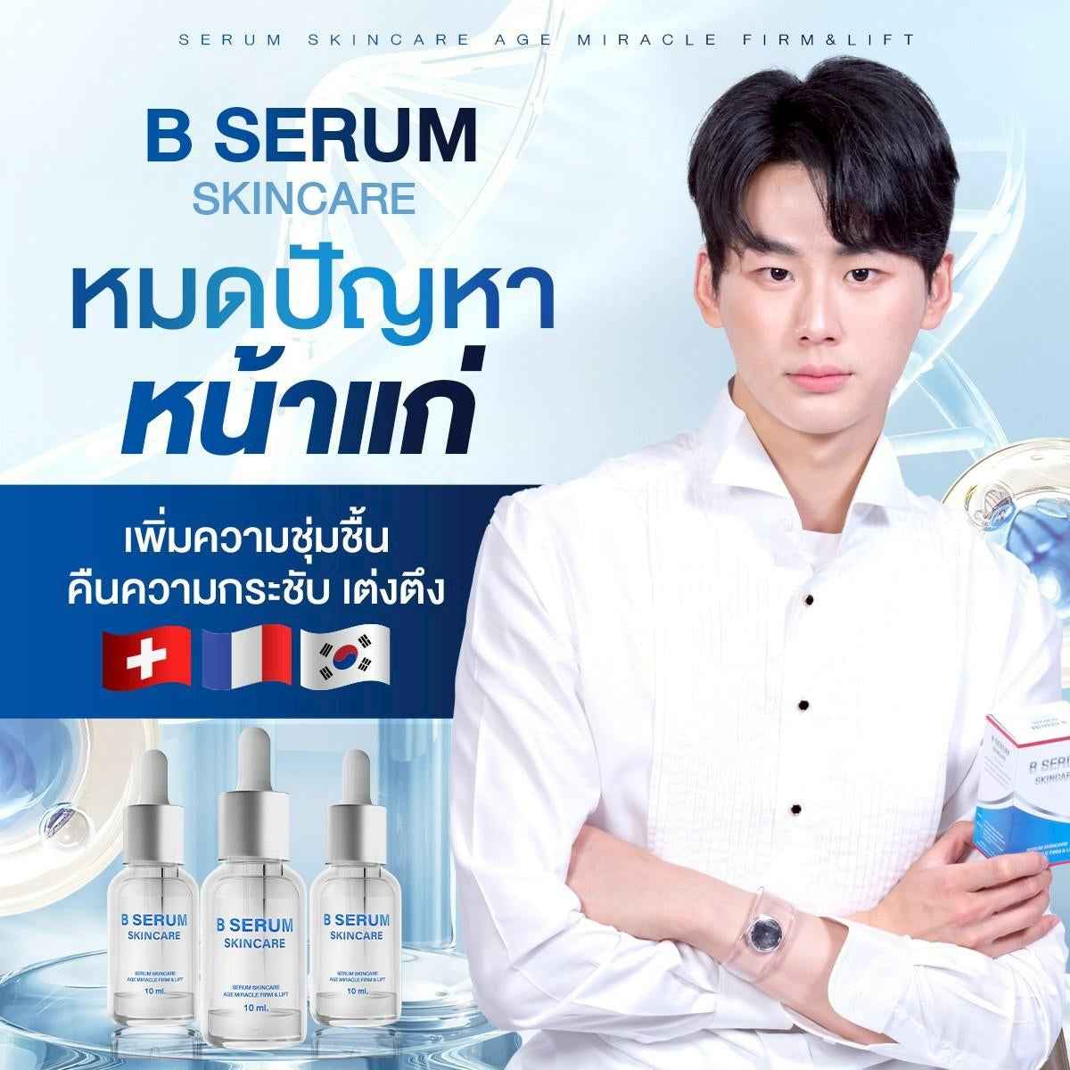 B Serum Botox in the Bottle