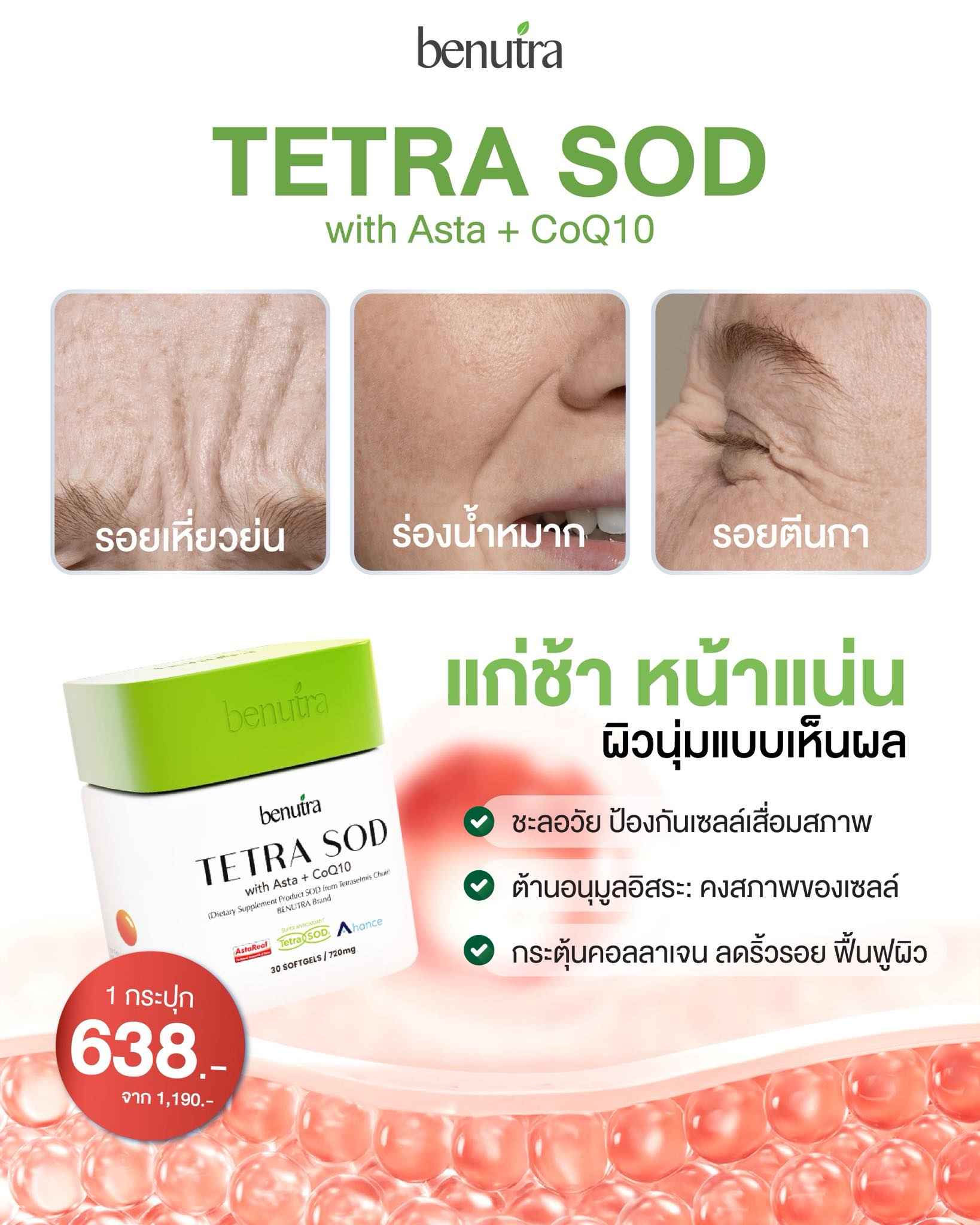 BENUTRA TETRA SOD with Astaxanthin CoQ10 Antioxidant Power for Skin Health