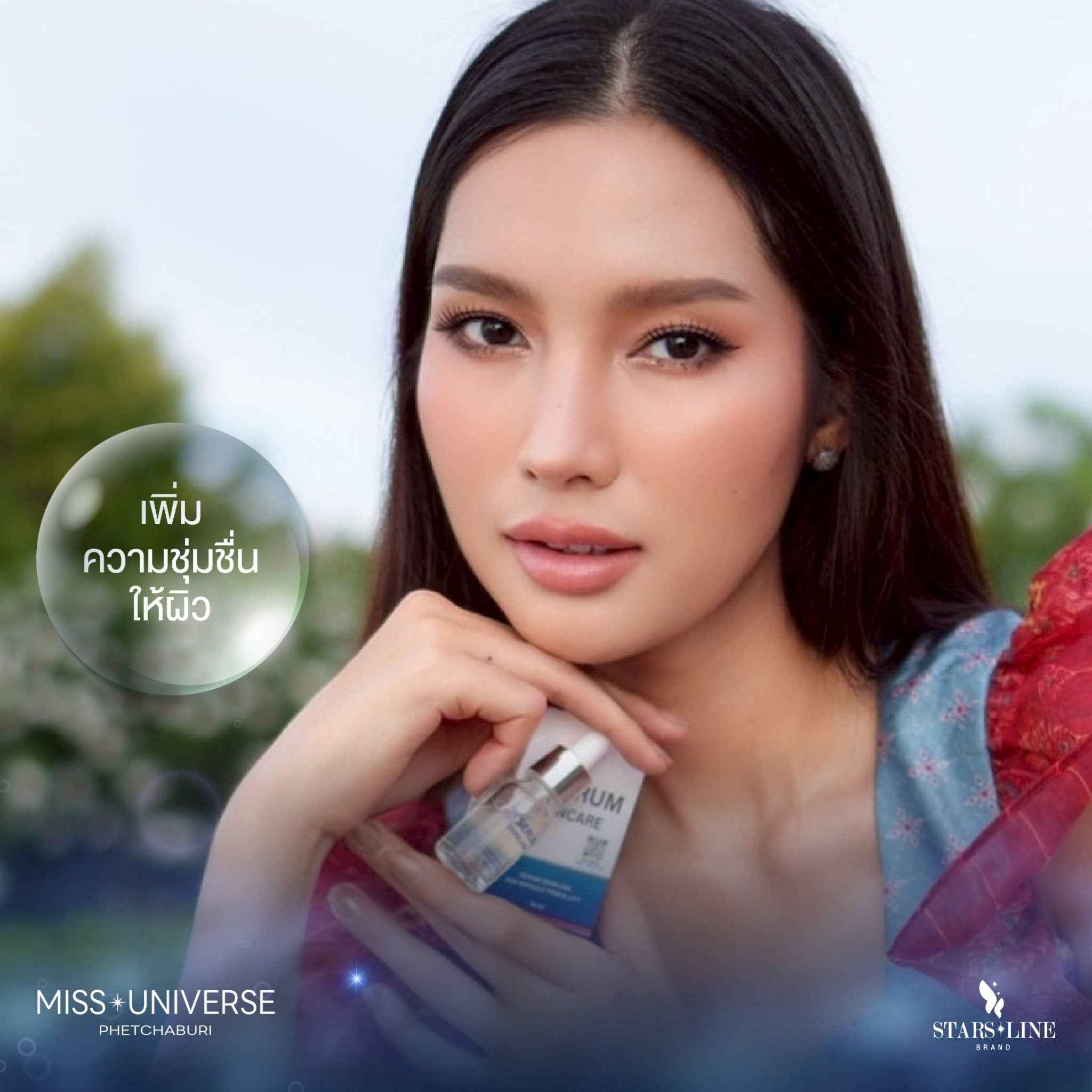 B Serum Botox in the Bottle