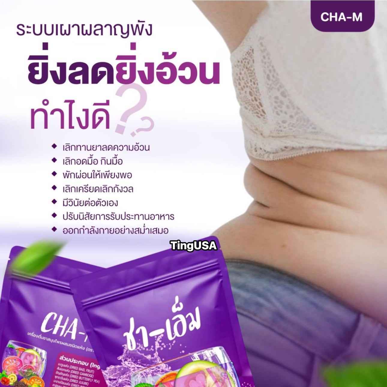 Pure Organic Herbal Cleanse Natural Detox, Weight Loss & Weight Management Support