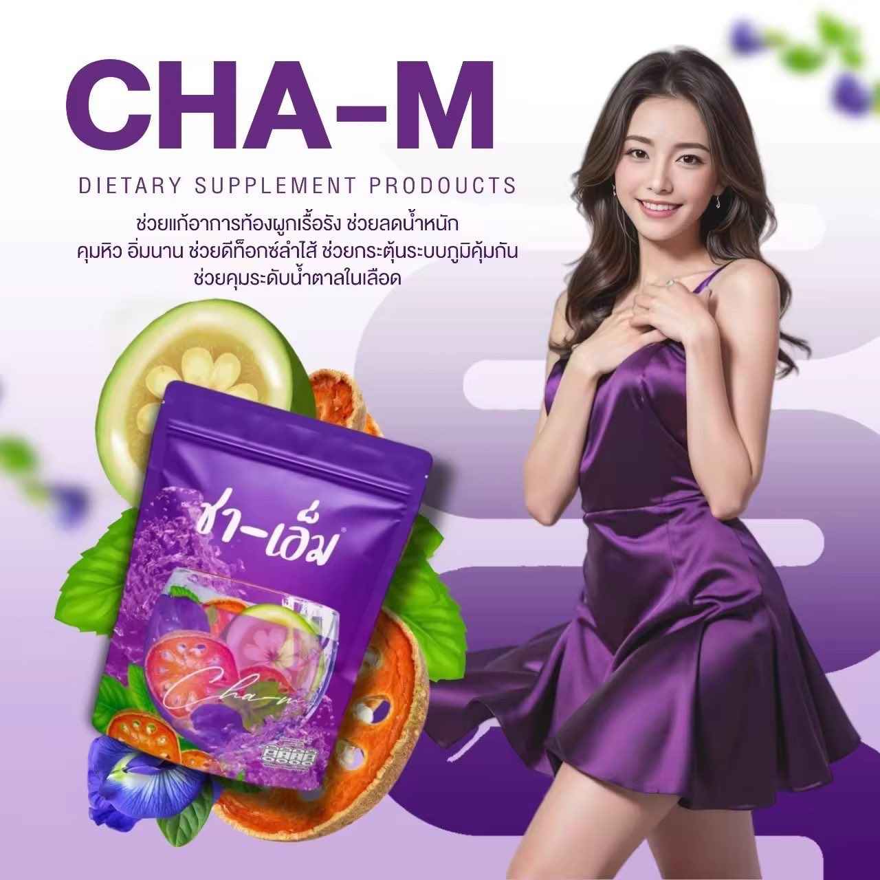 Pure Organic Herbal Cleanse Natural Detox, Weight Loss & Weight Management Support