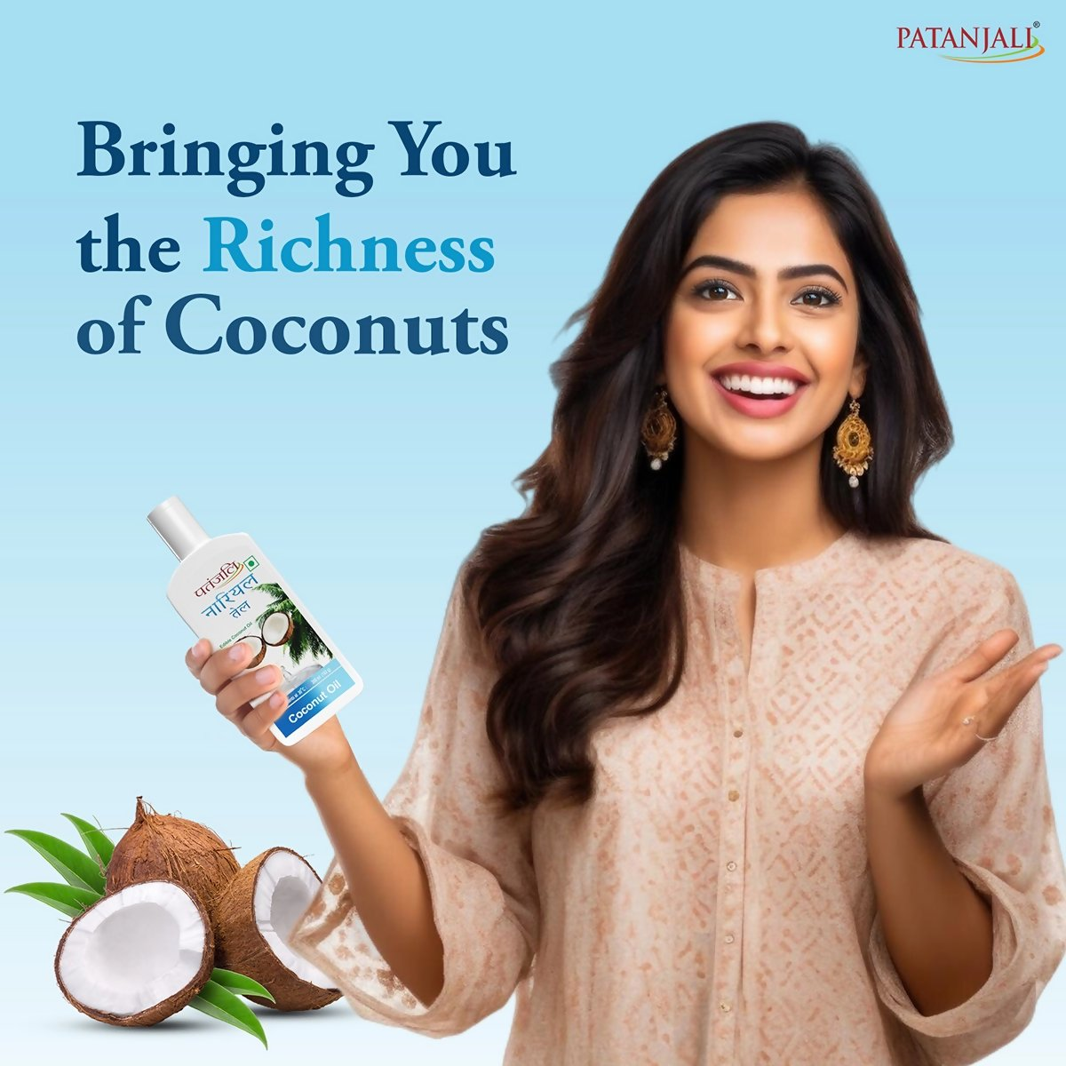 Patanjali Coconut Oil (B)