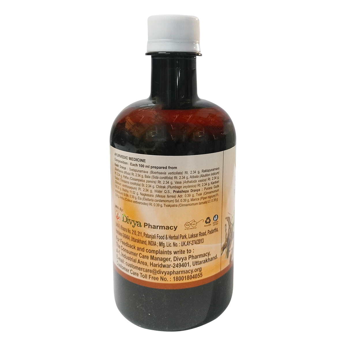 Patanjali Divya Punarnavarishta