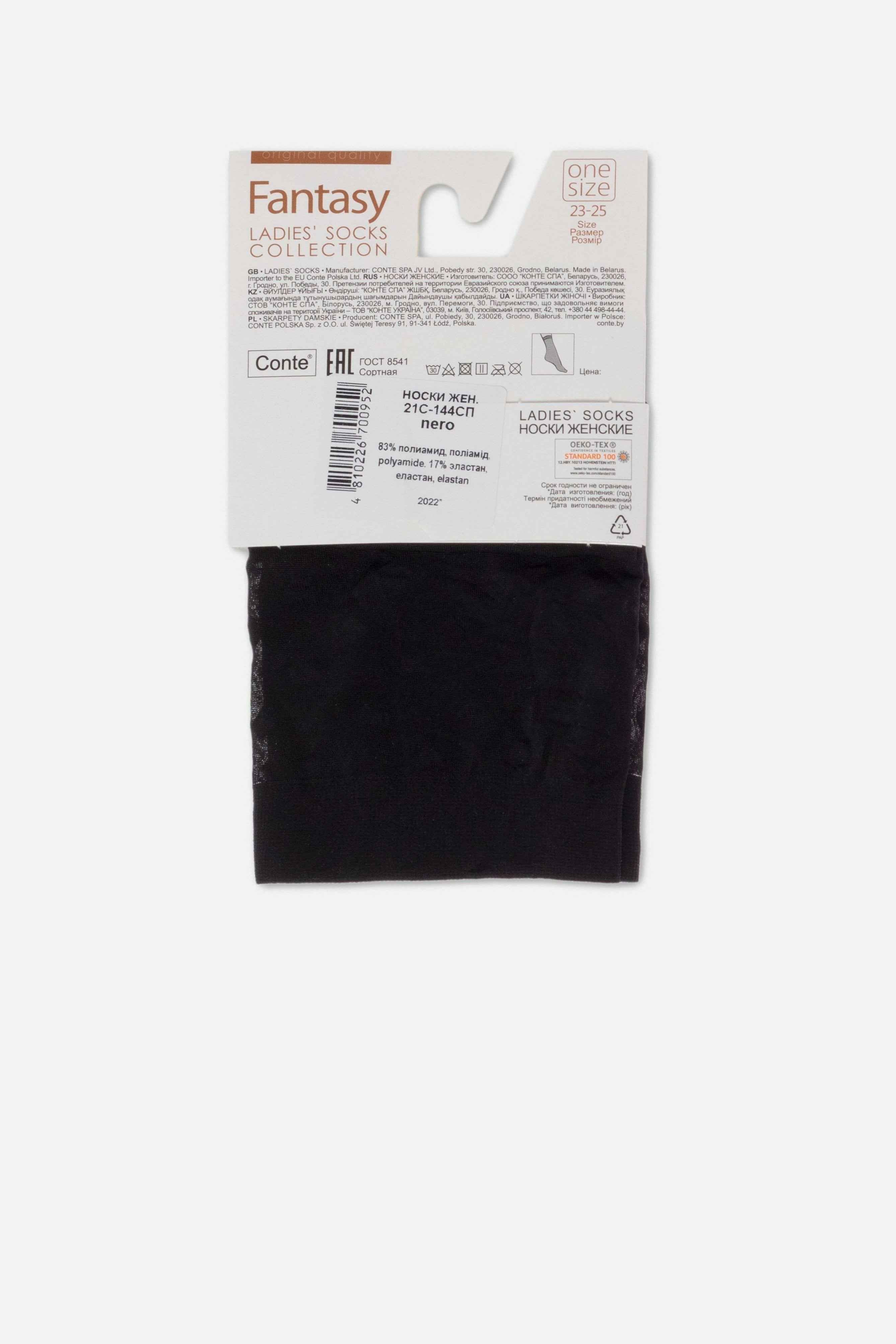 Socks Conte Fantasy - Small Diamond Pattern