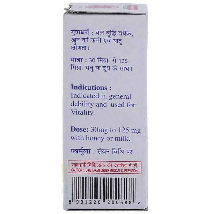 Baidyanath Jhansi Atul Shaktidata Yoga Powder