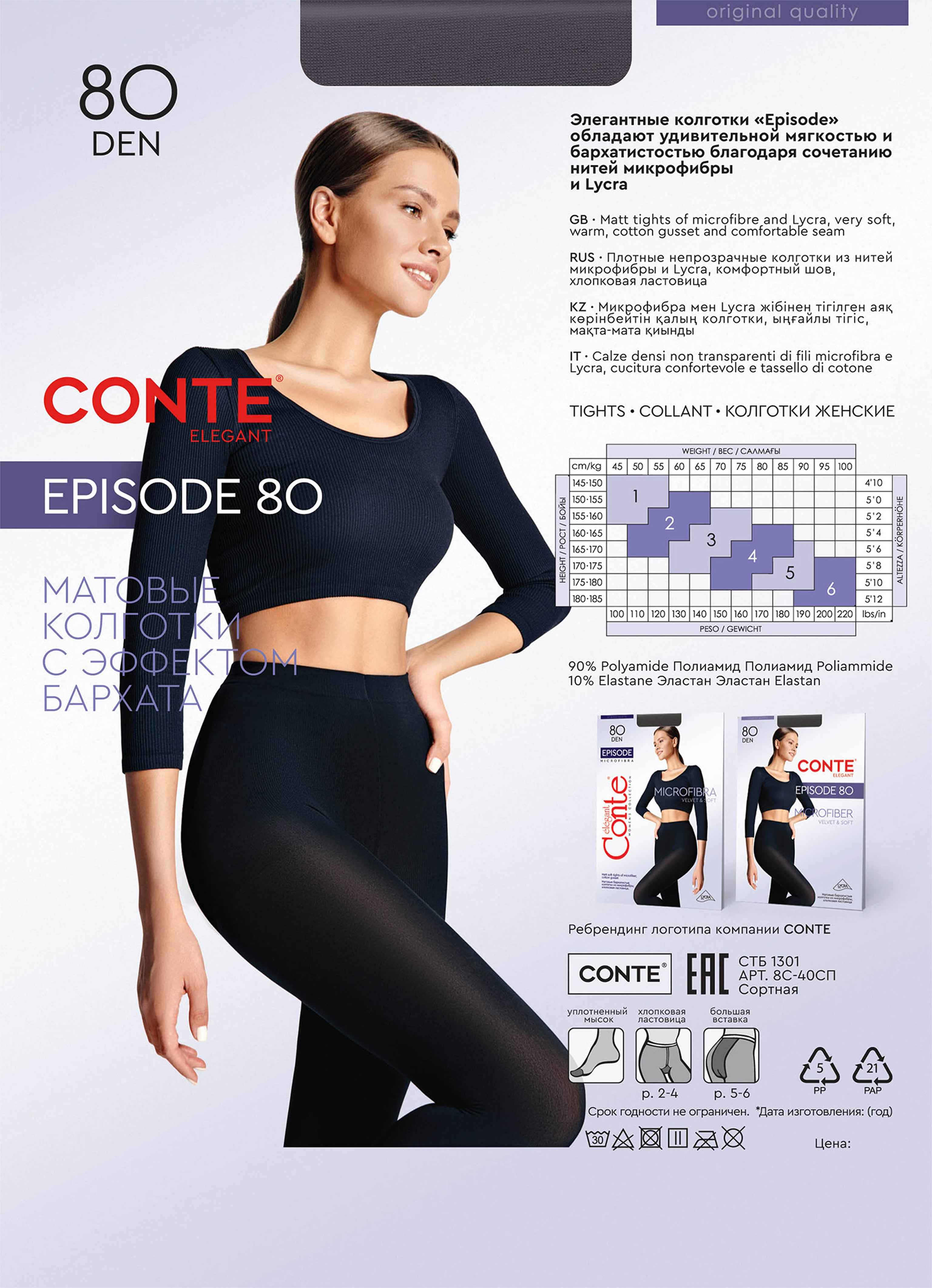 Tights Conte Episode 80 Den - Microfibra Matte Opaque