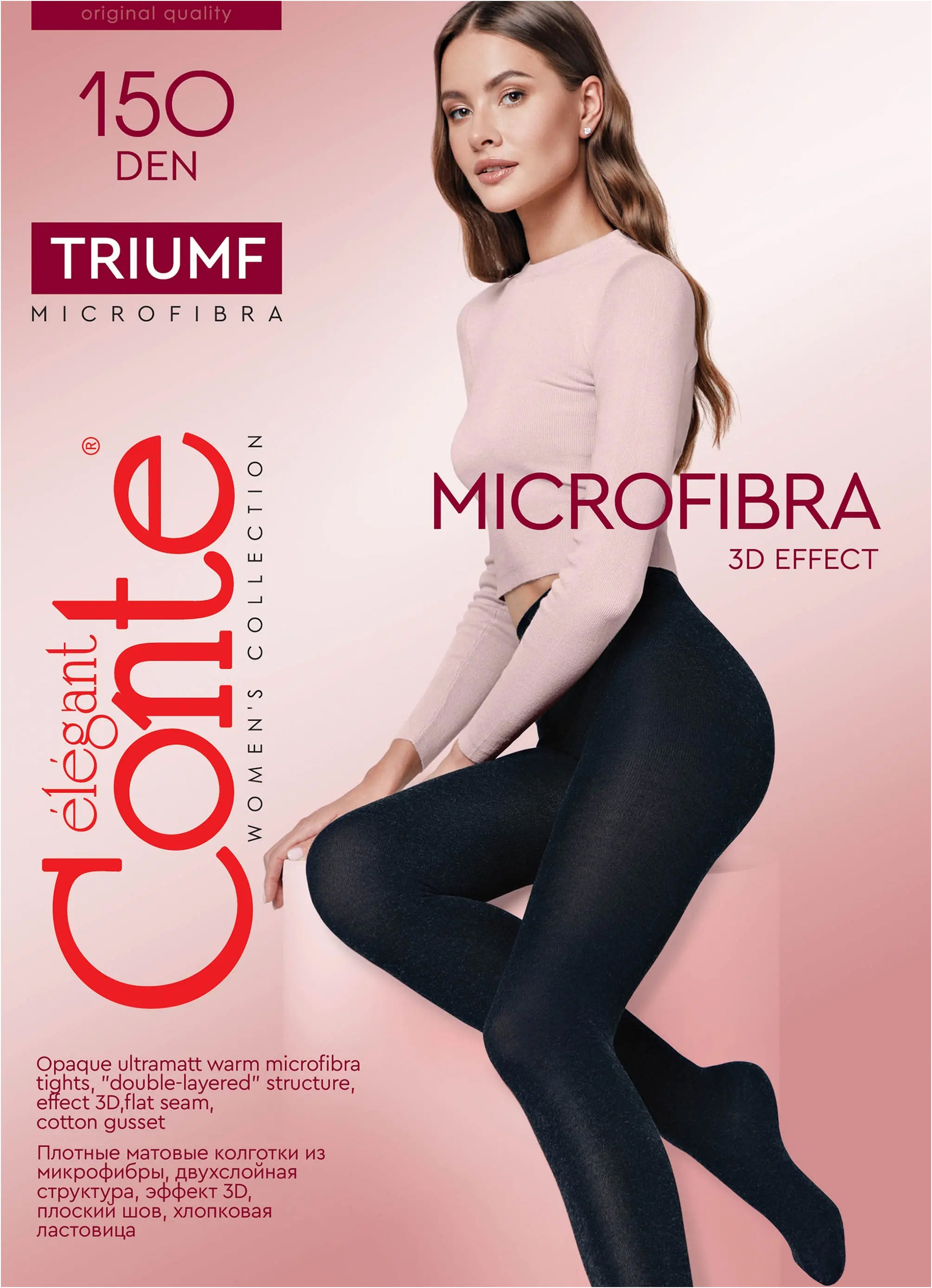 Tights Conte Triumf 150 Den - Warm Opaque Microfiber by TheRanok.com