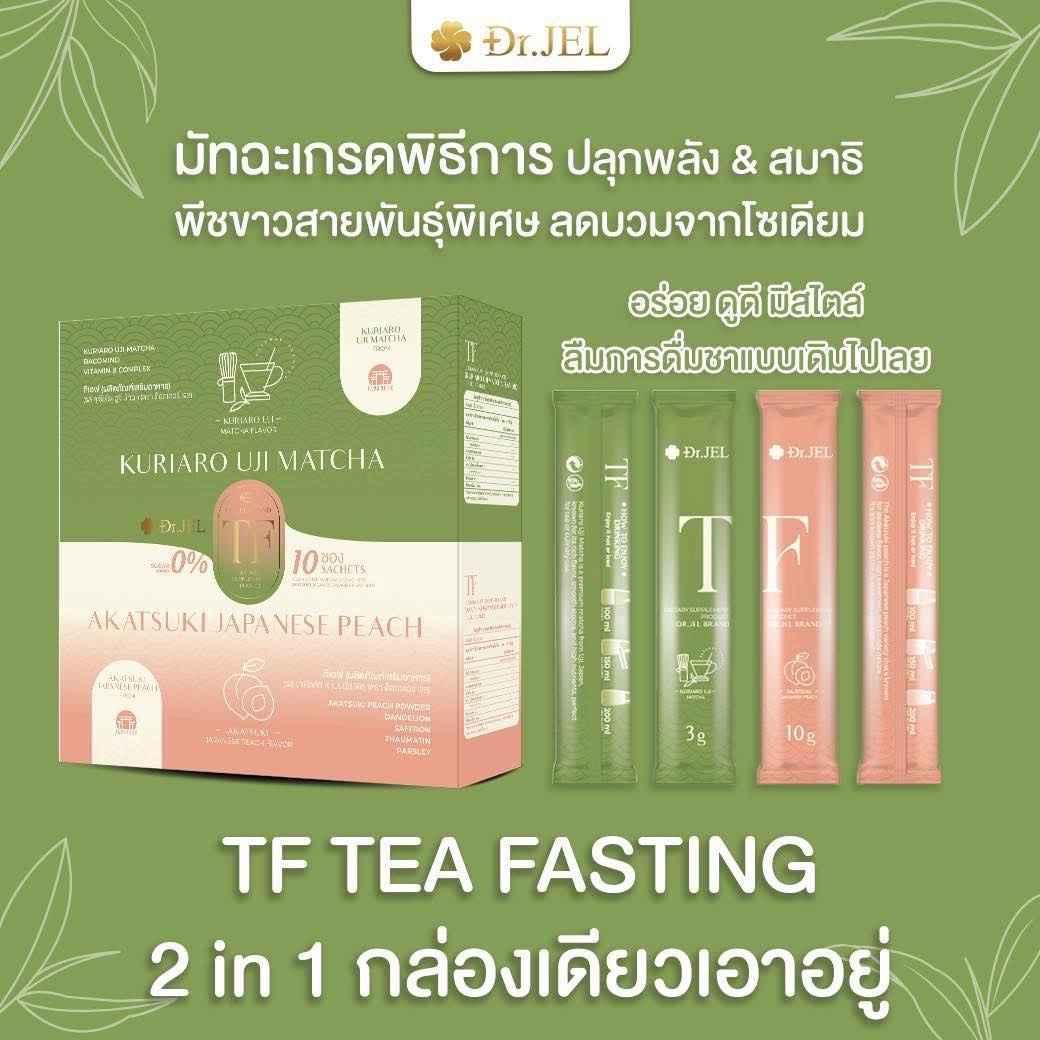 Dr. Jel TF (Fasting Tea)