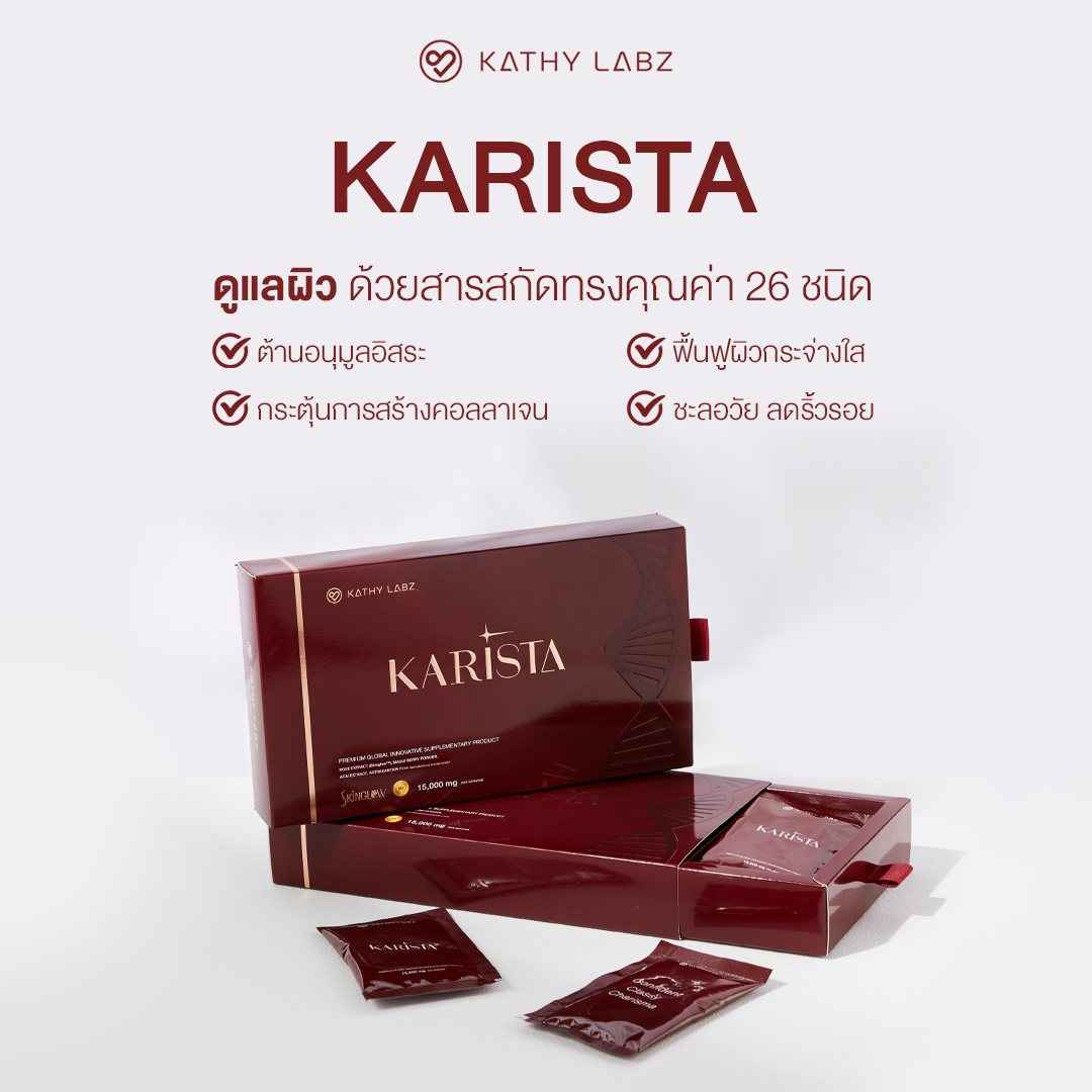 Karista by Kathy Labz Premium Elegant Luxury Supplement