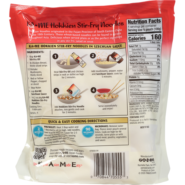 KA-ME Stir-Fry Noodles, Hokkiem