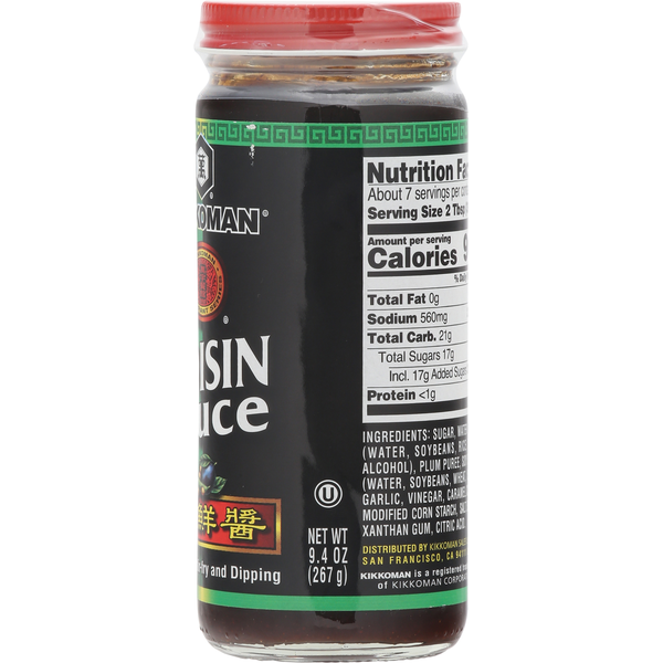 Kikkoman Hoisin Sauce