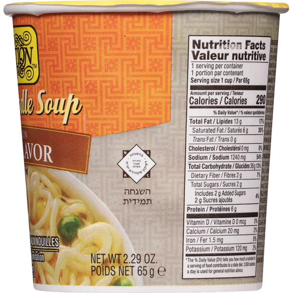 Tradition Instant Noodle Soup Imitation Beef Flavor