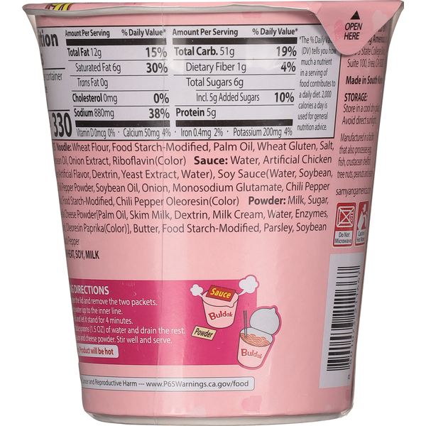 Samyang Foods Co., Ltd Spicy Carbonara Ramen