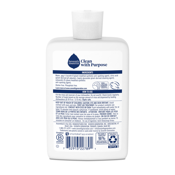 Seventh Generation Power+ Dishwasher Liquid Rinse Aid Free & Clear