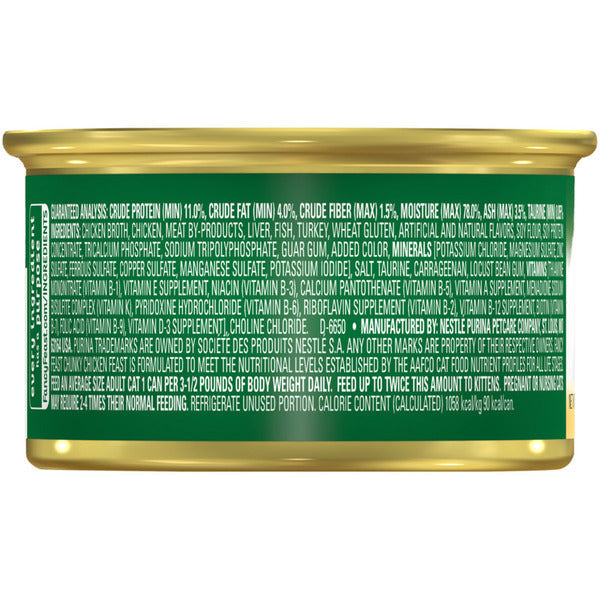 Purina Fancy Feast Chunky Chicken Feast Wet Cat Food