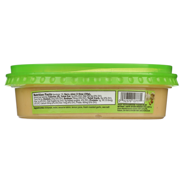 Oasis Mediterranean Cuisine Hommus Roasted Garlic