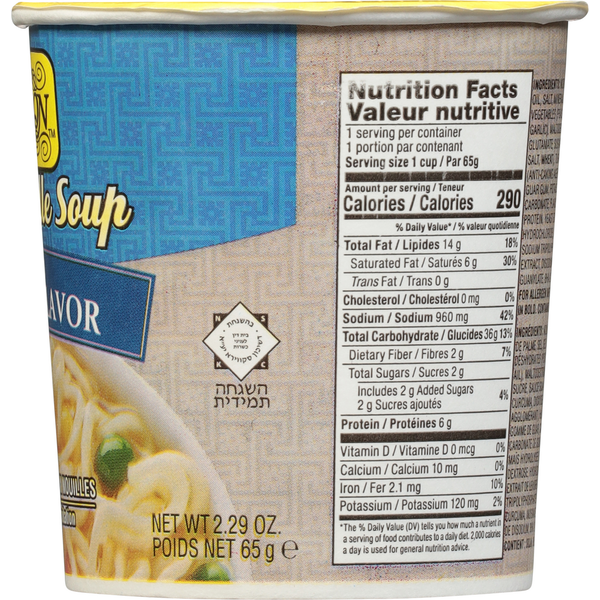 Tradition Instant Noodle Soup, Vegetarian, Chicken Flavor, Imitation