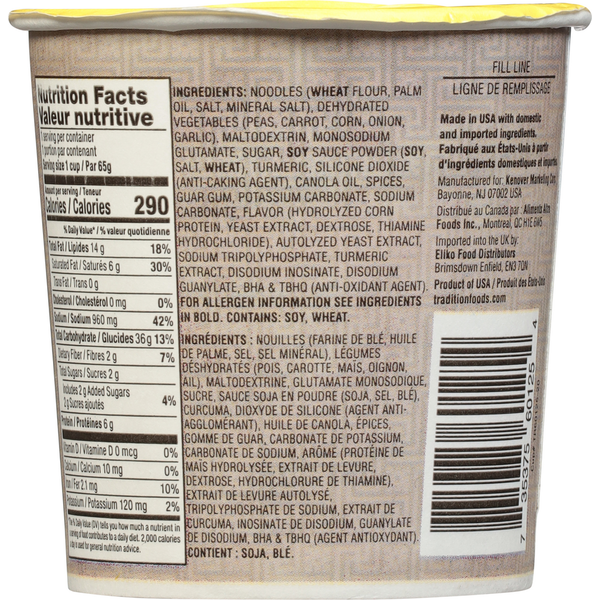 Tradition Instant Noodle Soup, Vegetarian, Chicken Flavor, Imitation