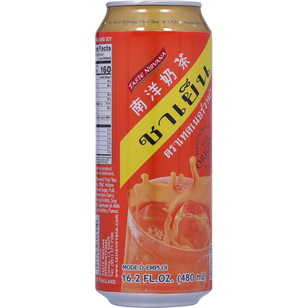 Taste Nirvana Tea, Thai