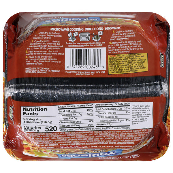Maruchan Fire Yakisoba Noodles, Spicy Chicken