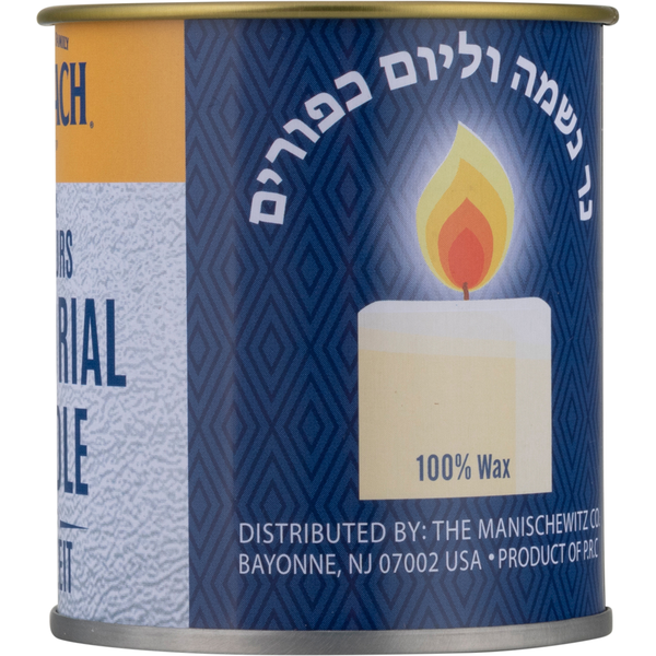 Rokeach Memorial Yahrzeit Candle