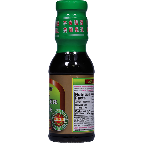 Kikkoman Gluten Free Oyster Flavored Sauce