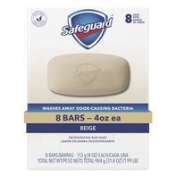 Safeguard Bar Soap Beige️