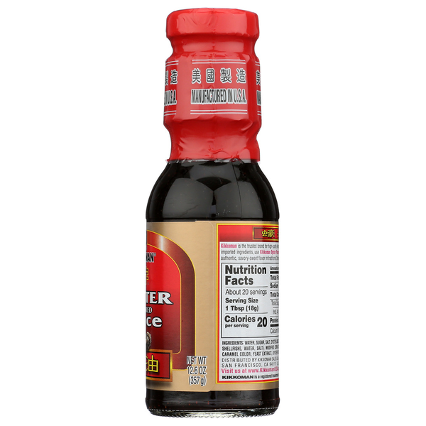 Kikkoman Oyster Sauce Red