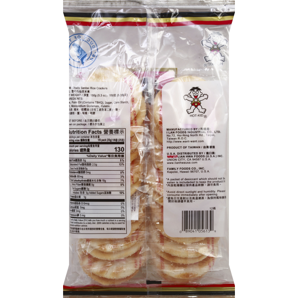 Hot Kid Rice Crackers, Shelly Senbei