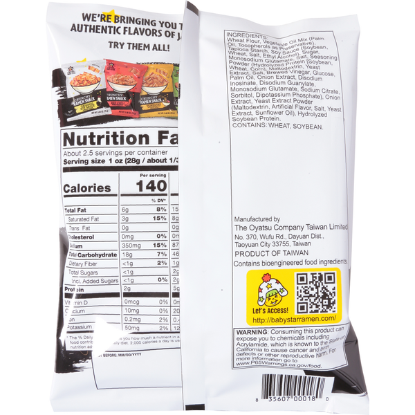 Baby Star Ramen Snack, Original Soy Sauce, Crunchy